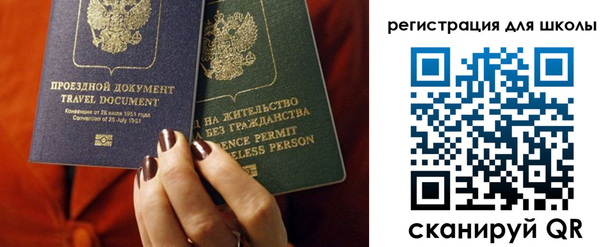 временная регистрация недорого в Вичуге