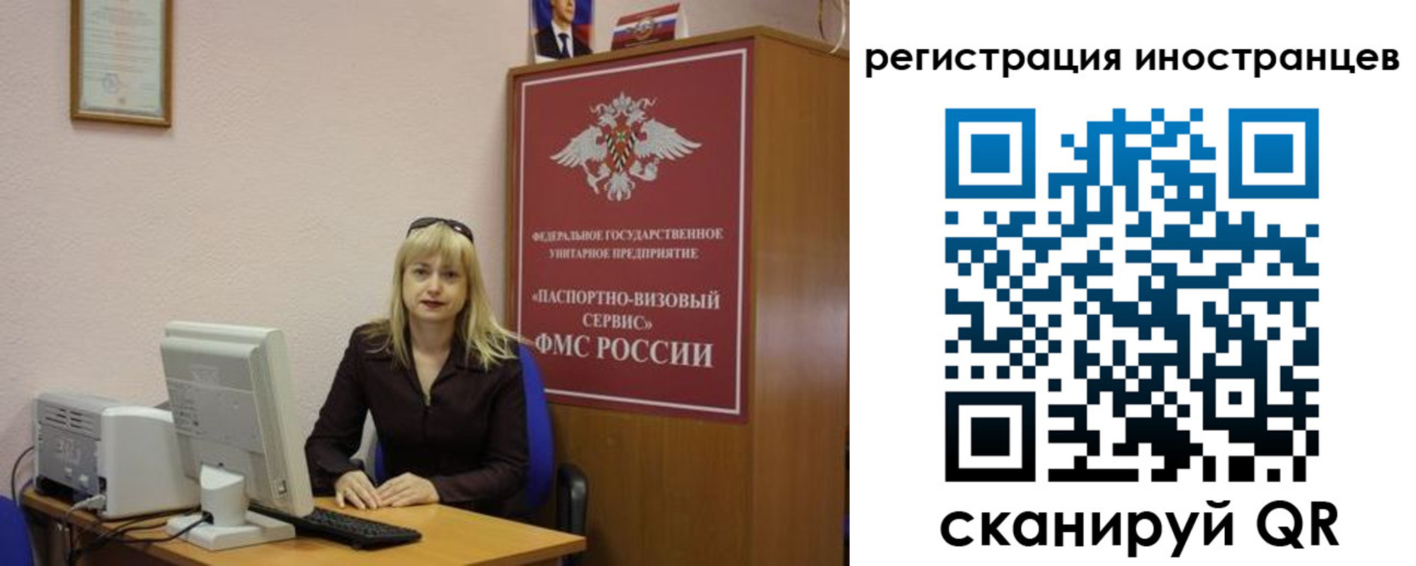 временная регистрация в квартире в Вичуге