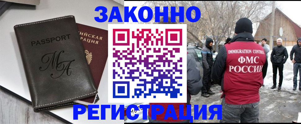 форма 3 в Вичуге